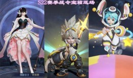 奈布皮肤返场最新爆料,最新爆料抢先看！